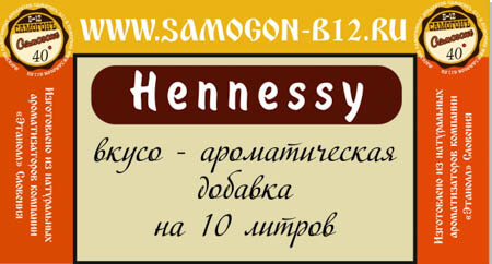 Коньяк Hennessy