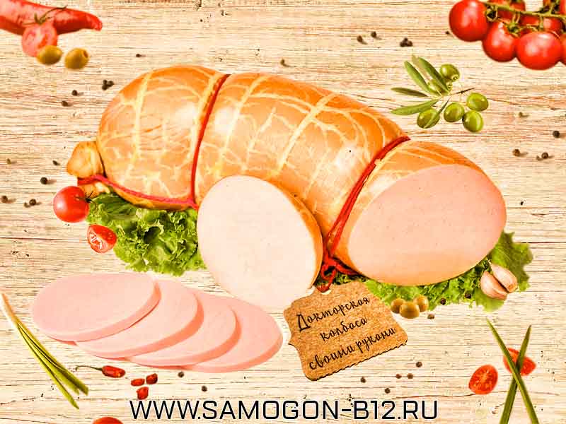 Колбаса Докторская ГОСТ - рецепт приготовления | Grill Profi