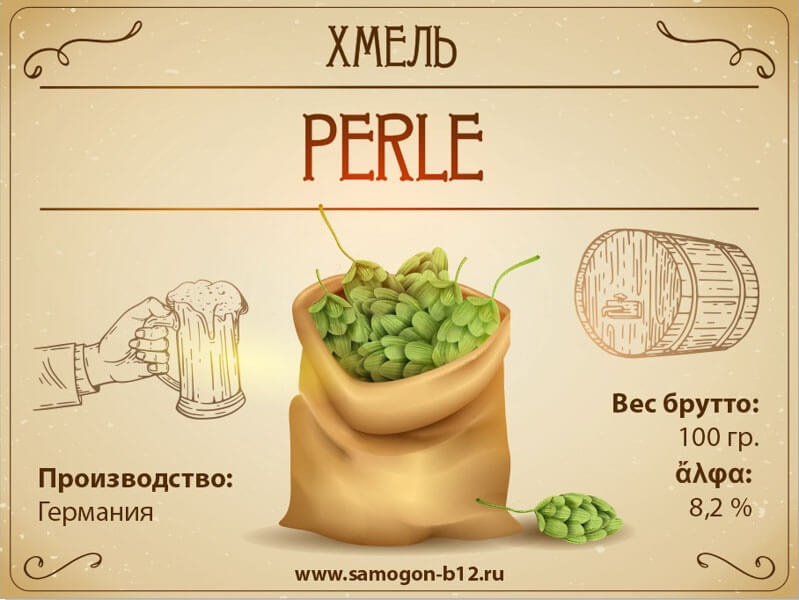 картинка Хмель для пива Perle от Самогонъ-Б12
