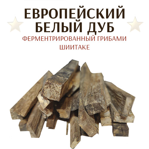 Бруски европейского дуба шиитаке для 5~7л