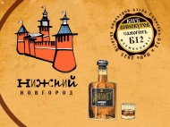 Встреча винокуров в НиНо 2025