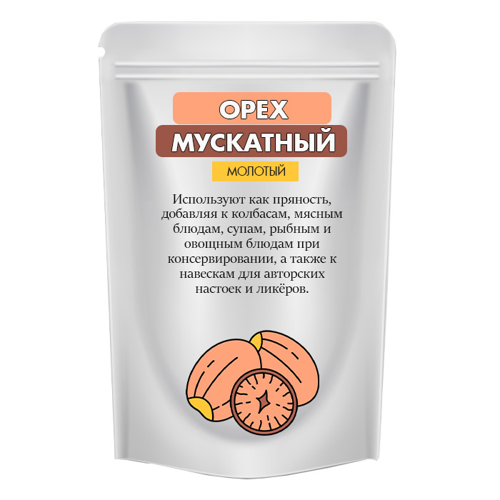 Мускатный орех молотый