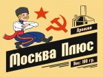 Спиртовые дрожжи Москва