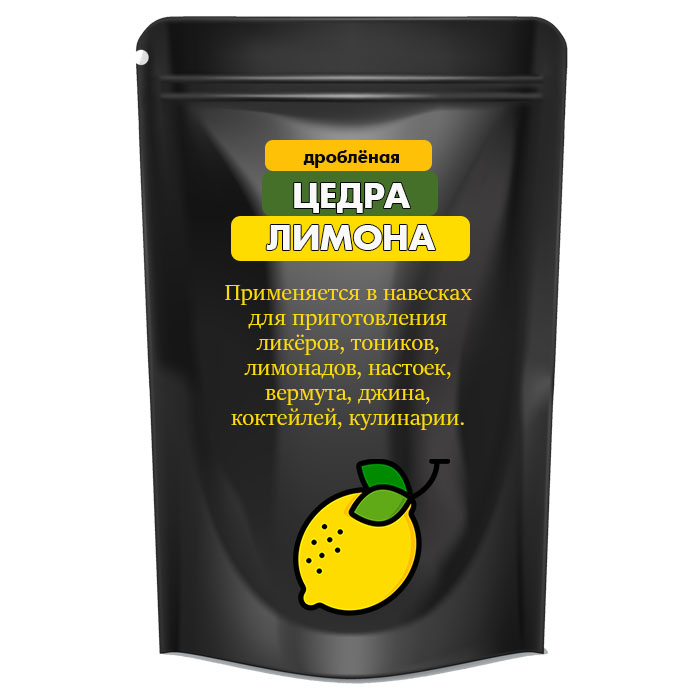 Цедра лимона