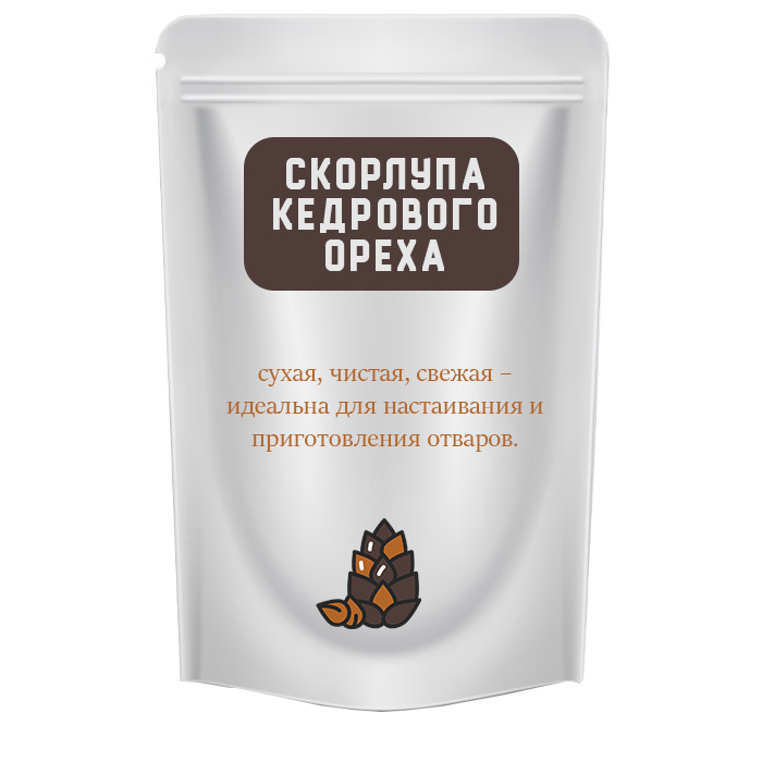 Скорлупа кедровая