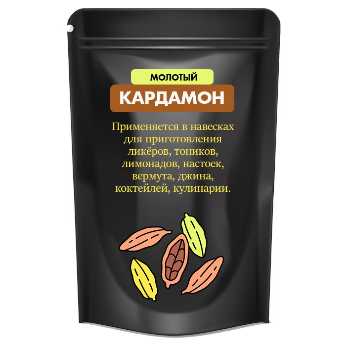 Кардамон молотый