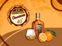 Домашний Cointreau