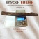 Сайт_Вишня_шиитаке_3-5л_3