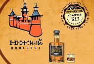 Встреча винокуров в НиНо 2025