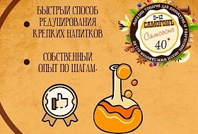 картинка Быстрый способ редуцирования