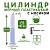 Мензурка пластиковая 100 мл