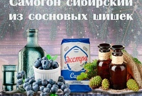 картинка Сосновый самогон на сосновых шишках