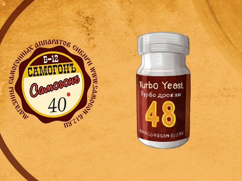 картинка Спиртовые дрожжи Турбо 48 